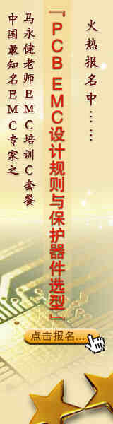 马老师培训报名