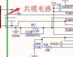 共模電感使用過程中出現(xiàn)的問題講解