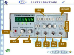 信號(hào)發(fā)生器使用攻略