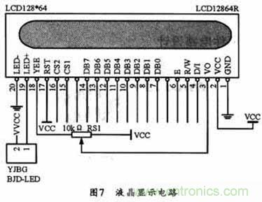 實用低頻功率放大器的設計