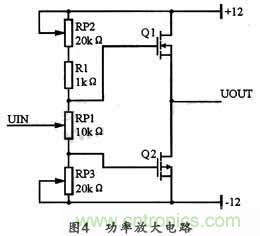 實用低頻功率放大器的設計