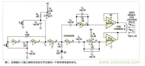 驅(qū)動一個鎖存繼電器