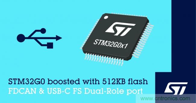 ST 发布新STM32G0微控制器，增加USB-C全速双模端口、CAN FD接口和更大容量的存储器