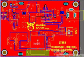 DIY神器：夜間不間斷電源，大學(xué)通宵嗨翻天！