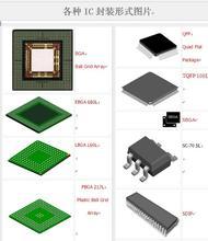 芯片封装，芯片封装大全