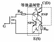 双极型晶体管工作原理