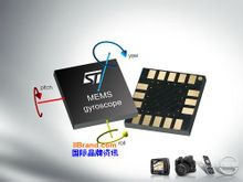 什么是MEMS？