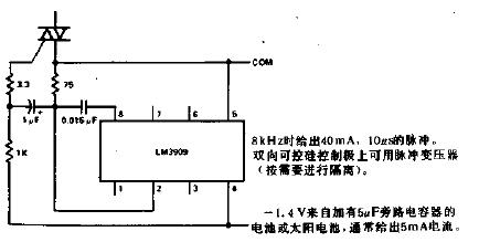 三端双向可控硅触发器电路图