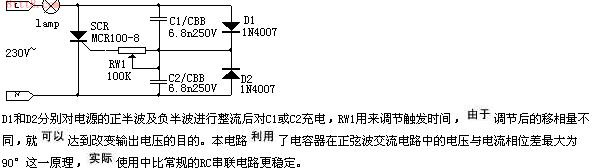 单向可控硅触发电路图