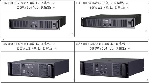 音频放大器类别有哪些？