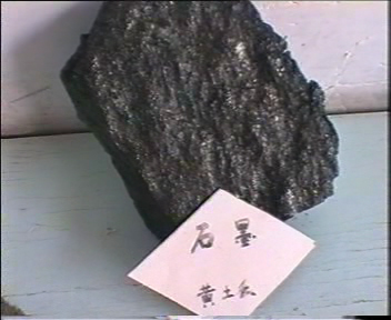 石墨烯的化学性质