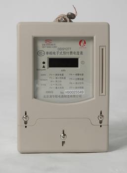 电度表规格