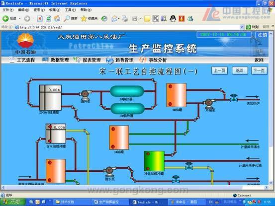 ul认证流程，ul认证流程图