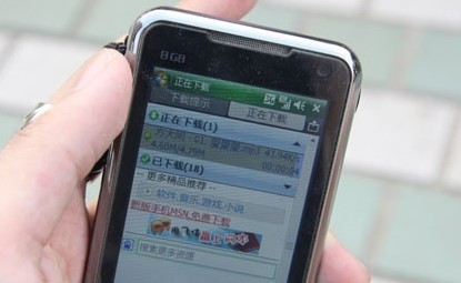 蓝牙有哪些应用？