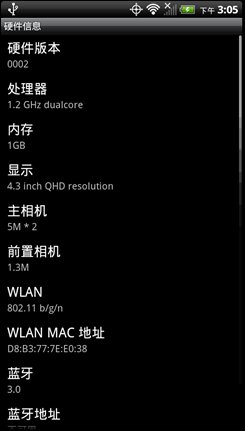 基带版本是什么