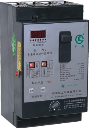 剩余电流动作断路器