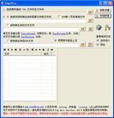 pdg文件用什么打开？