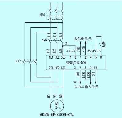 软启动电路，软启动电路图