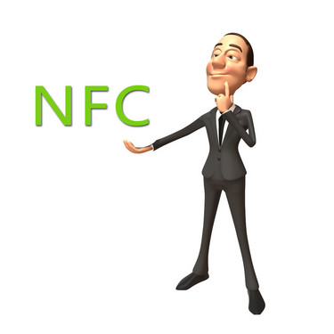 nfc是什么