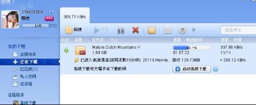 离线下载什么意思