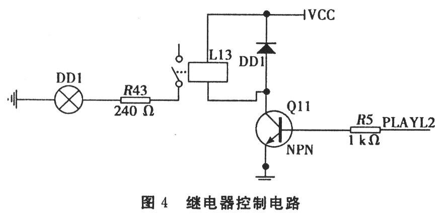 电磁继电器的优点