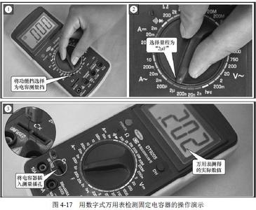 电子元件电容器的检测方法