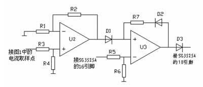 过载电路保护