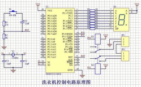 电路图绘制方法