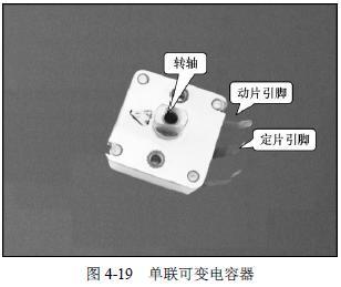 电容器的检测方法