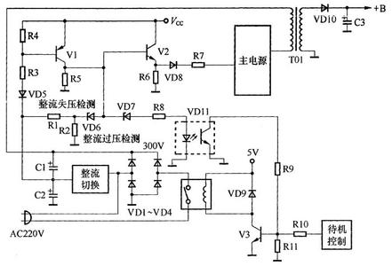 开关保护电路