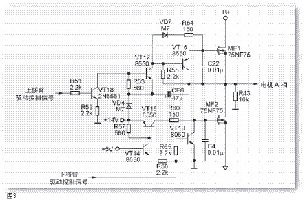 无刷电机控制器基本维修