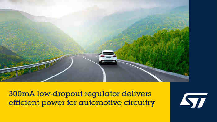 電池壽命守護(hù)者：意法半導(dǎo)體推出專為長(zhǎng)續(xù)航設(shè)計(jì)的車規(guī)線性穩(wěn)壓器