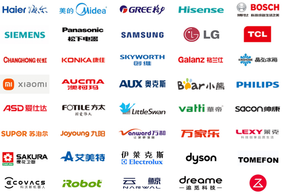 CAEE2024丨中國（廣東）國際家電制造供應鏈展覽會