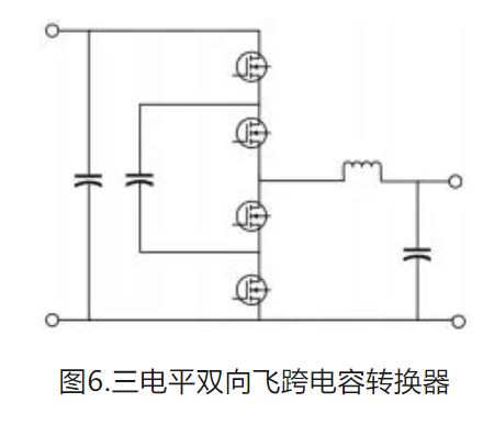 6個(gè)技術(shù)點(diǎn)，帶您理解用于電池儲(chǔ)能系統(tǒng)的 DC-DC 功率轉(zhuǎn)換拓?fù)浣Y(jié)構(gòu)