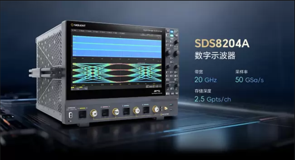 鼎陽(yáng)科技發(fā)布20GHz高帶寬數(shù)字示波器，突破自身示波器瓶頸！