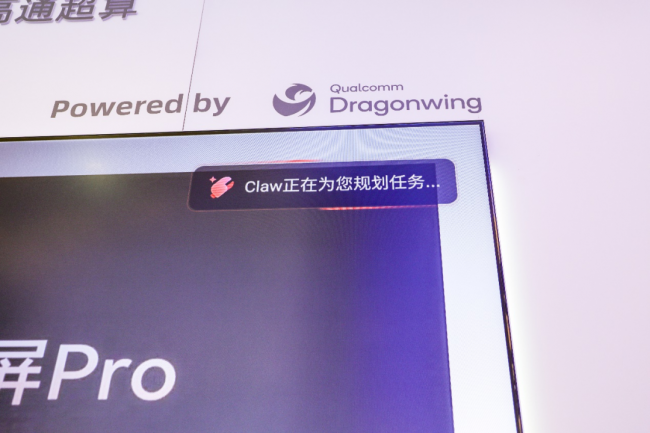 從“養(yǎng)龍蝦”到畫質(zhì)天花板：長虹光色場(chǎng)同控技術(shù)引爆AWE2026