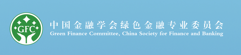 聯(lián)通支付公司成功加入中國(guó)綠金委，成為理事單位