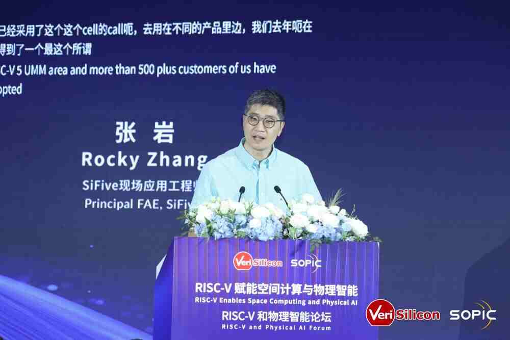 從航天到物理AI，SiFive怎樣用RISC-V重塑AI格局？