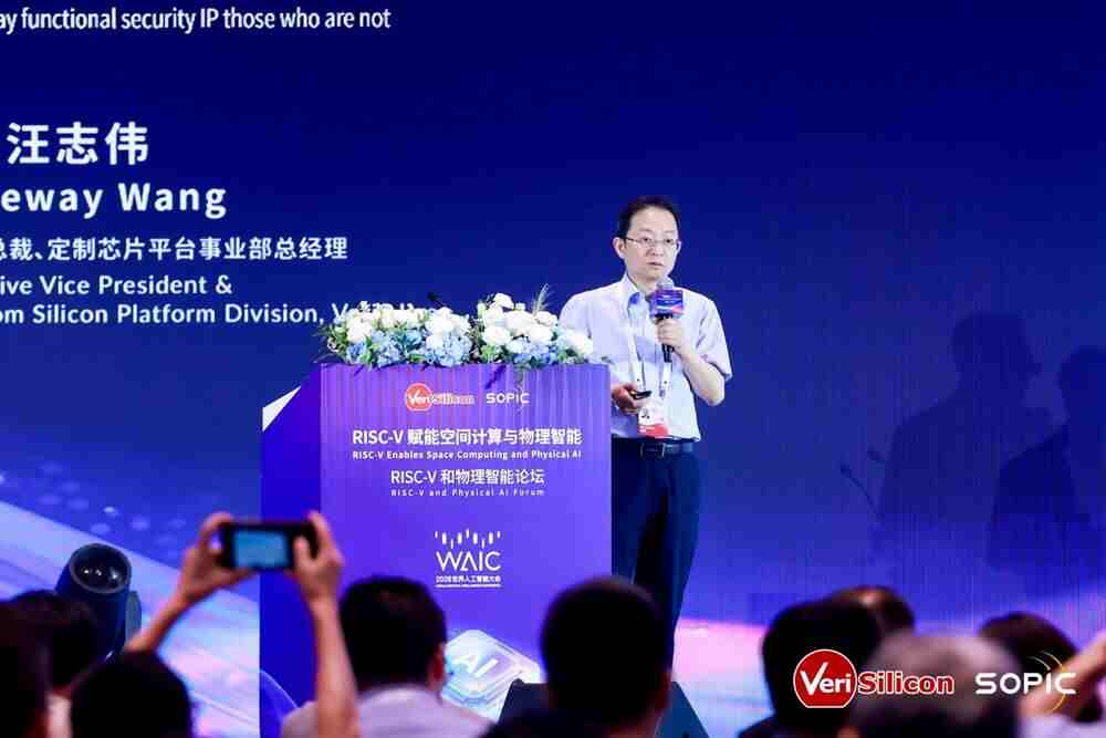 物理AI時代，芯原如何為RISC-V提供定制化SoC方案？