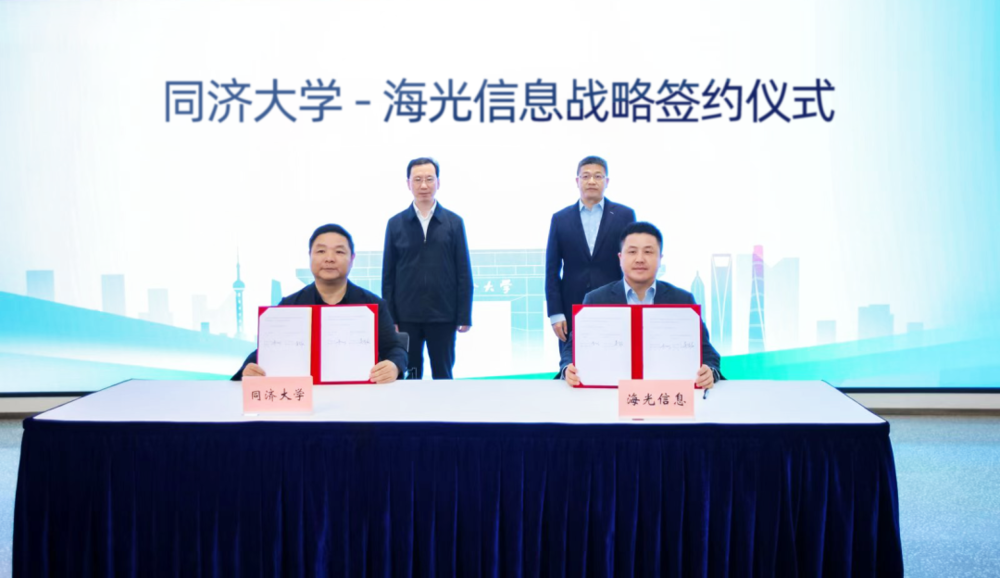 海光携手同济,落地全国首个AI4E千卡工科智算集群 海光携手同济,落地全国首个AI4E千卡工科智算集群