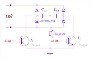 一個(gè)換了馬甲的OTL功放電路