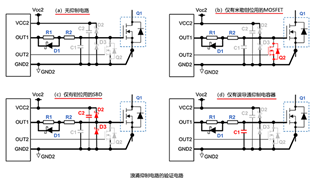 針對負電壓浪涌的對策及其效果