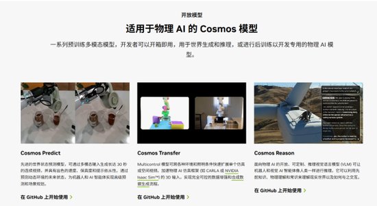 不止 Thor 芯片！英偉達(dá)深耕8年，打造智能駕駛量產(chǎn)賦能新范式