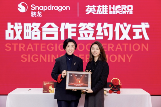 Oryon CPU + Adreno獨(dú)顯加持，驍龍8至尊版成職業(yè)選手首選平臺(tái)