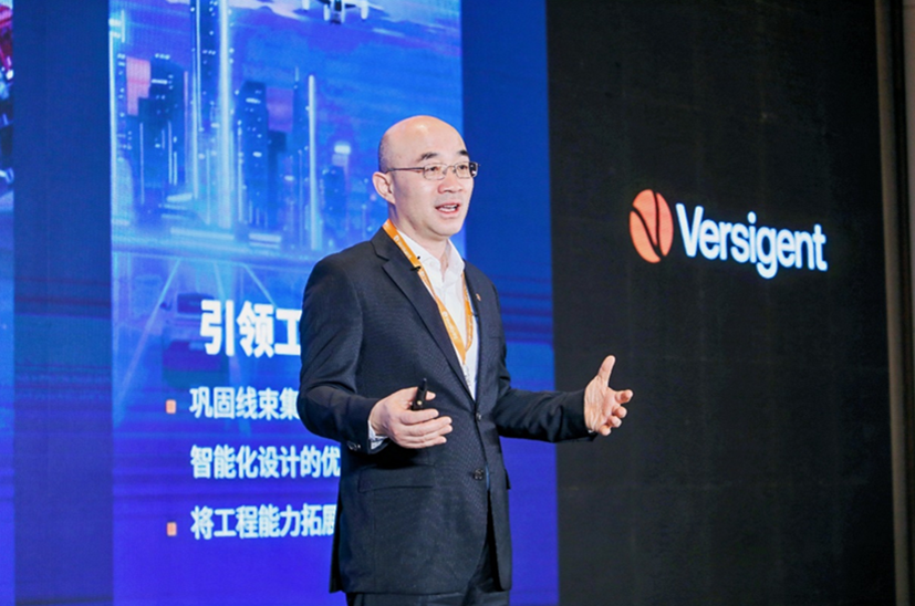 維智捷發(fā)布中國(guó)愿景