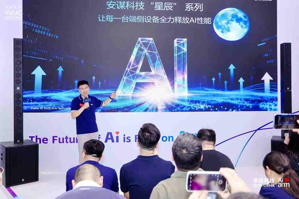 安謀科技公布“星辰300”原型：Cortex+Ethos+Helium的超強邊緣AI平臺