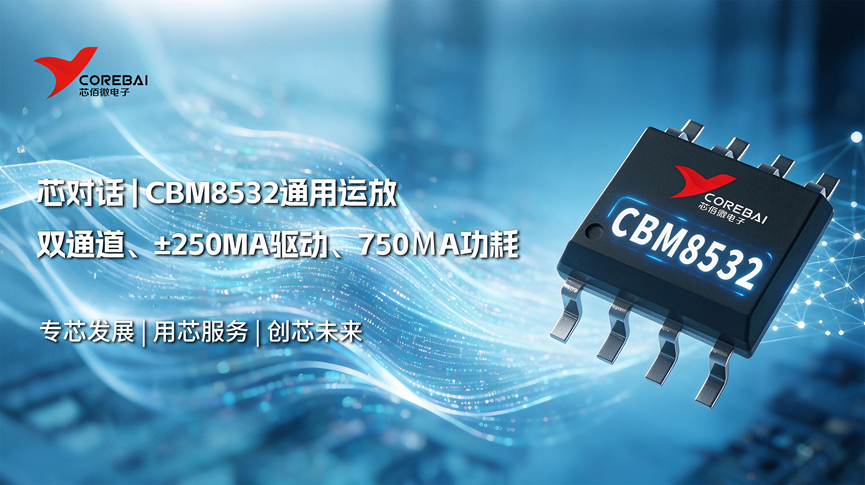 Mobileye將為斯特蘭蒂斯旗下部分新車型供應云增強ADAS