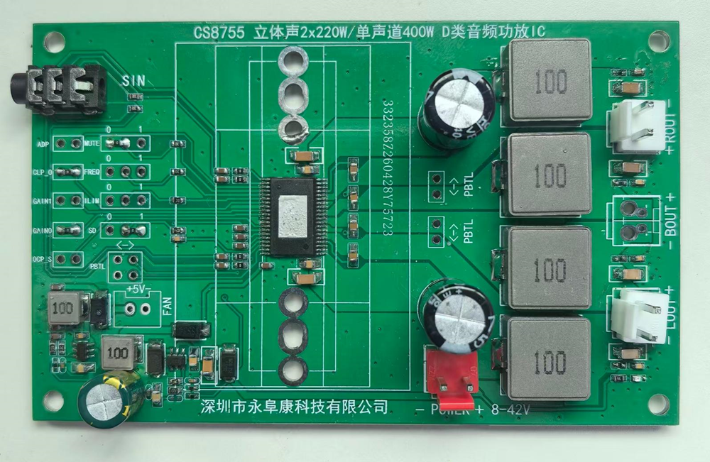 CS8755 国产大功率2x150W双声道D类功放芯片解决方案