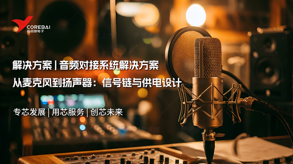 精準距離感知新突破－深度解析藍牙信道探測與實作技巧