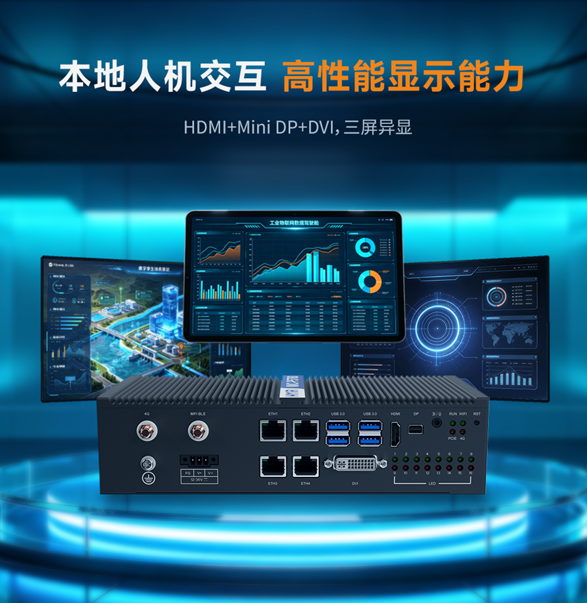 全隔離、接口旗艦，米爾電子發布MIC-P5760旗艦全功能工控機